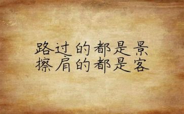 五个人心得体会模板8篇