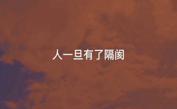 打工人心得体会最新5篇