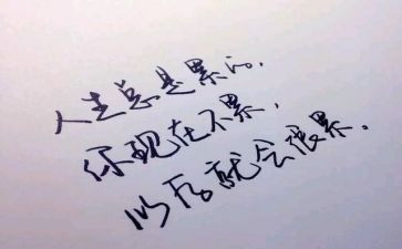 五个人心得体会最新8篇