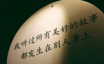 高质量发展个人心得体会5篇