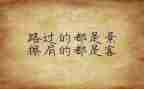 公司员工个人心得体会推荐7篇