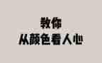 五四活动个人心得体会8篇