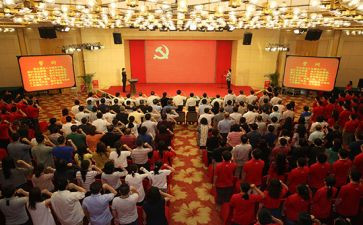 202最新入党申请书最新6篇