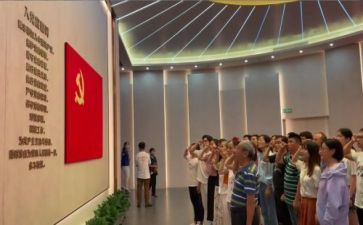 入党申请书通用版范文通用6篇