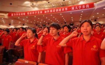 高中生入党申请书1500字7篇