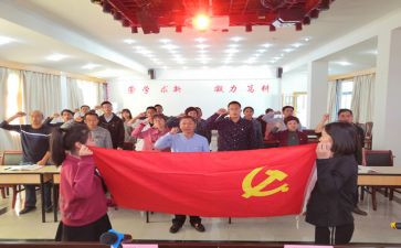 2023年入党转正申请书1000字8篇