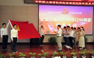 入党最新申请书优秀6篇