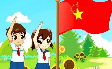 先对入队申请书参考5篇