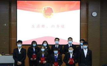 进学生会入会申请书5篇