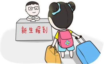 中学入学教育心得体会5篇