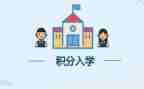 入学期心得体会8篇