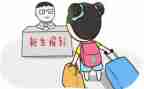 中学入学教育心得体会5篇