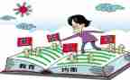 刚入学心得体会优质5篇