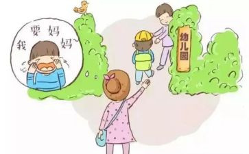 教师入园工作计划5篇