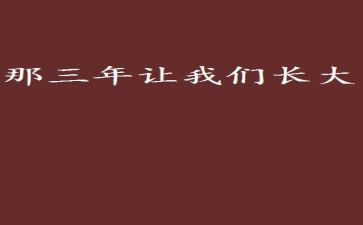 小学三年级爱国演讲稿7篇