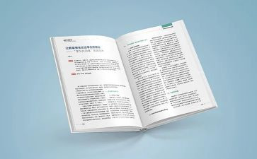 三十讲读后感7篇