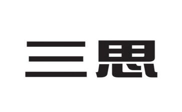 一零三思想汇报范文7篇