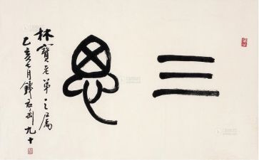 一零三思想汇报范文参考7篇
