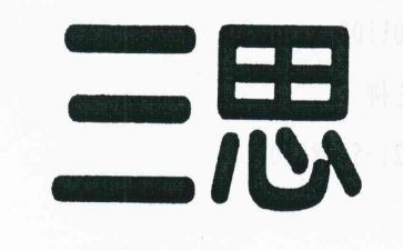 一零三思想汇报范文模板5篇