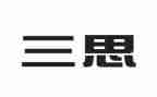 研三思想汇报最新8篇