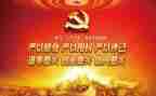 企业三严三实心得体会8篇