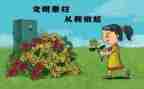 扫墓校长讲话稿6篇