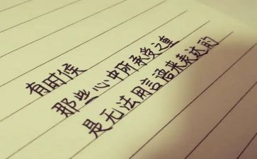 作文我善良的作文8篇