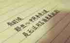 善良的我作文600字作文6篇