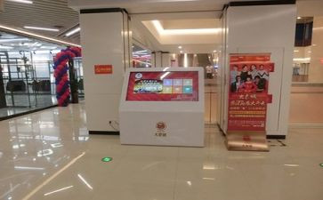 2024商场工作计划6篇