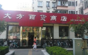 租赁商店合同最新7篇