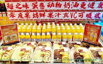 销售零商品工作总结6篇