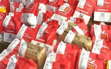 商品营销活动方案6篇