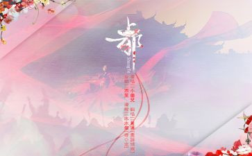 上邪读后感1000字精选7篇