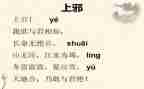 上邪读后感1000字通用8篇
