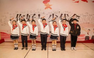 少先大队竞选演讲稿6篇