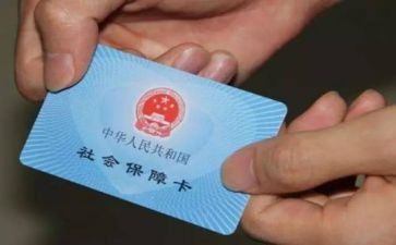 交社保要写工作总结6篇