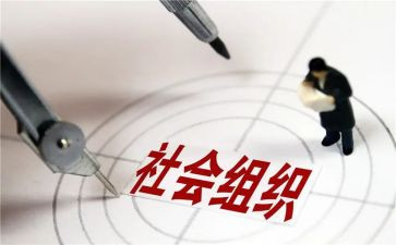 3000字社会调研报告5篇