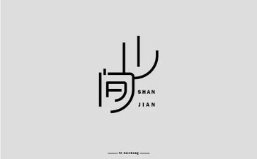 我设计作文优秀7篇