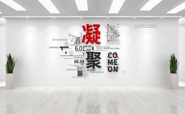 设计工作报告7篇