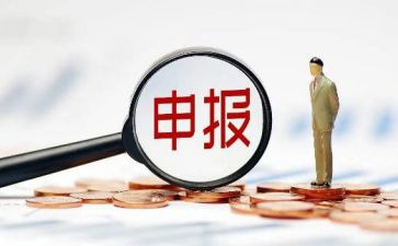 教师申报个人总结范文6篇