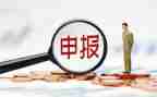 教师申报优秀的主要事迹5篇
