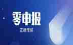 申报工程师专业技术工作总结8篇