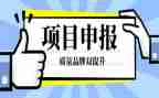 教师申报先进优秀事迹材料模板8篇