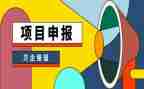 申报职称申请书范文7篇