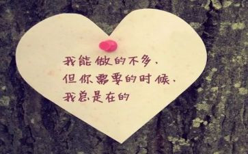 身边青年榜样事迹材料8篇