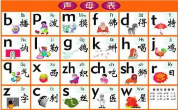 声母t教案8篇