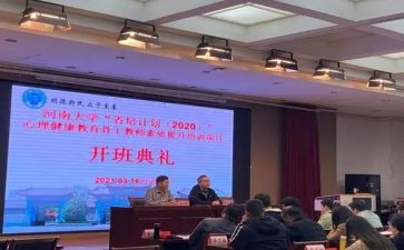 省培培训总结推荐7篇