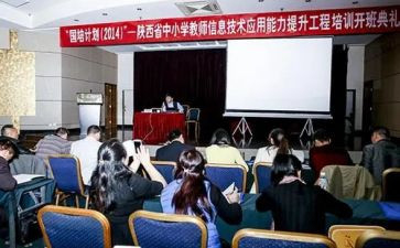 省培培训总结通用8篇