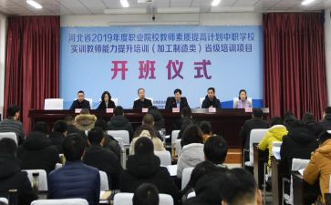 省培培训总结优质7篇