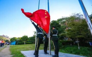 国庆升旗讲话稿6篇